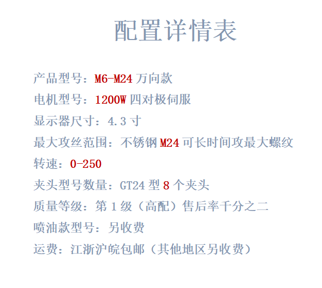 f8b9c2e78ff0aad63ba486a8f4d7499.png